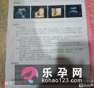 羊水少跟营养有关系吗 输什么液