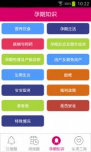 关于生男生女的秘籍汇总