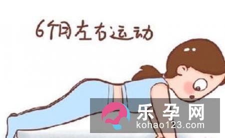 准妈妈：新年生产计划书
