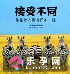 两个桃子一棵柳树打一成语 桃红柳绿打一动物