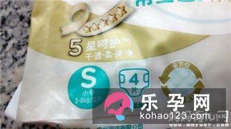 宝宝夏天可以用尿不湿吗 如何选购