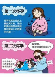 准妈别怕！增加顺产机会有妙方