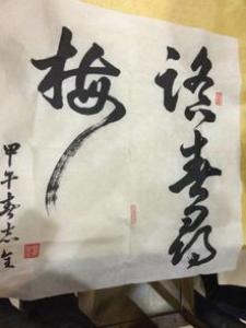 一个女一个舌是什么字 姡怎么读