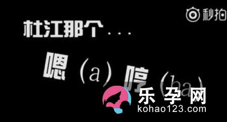 上面一个口下面一个王是什么字 呈怎么读