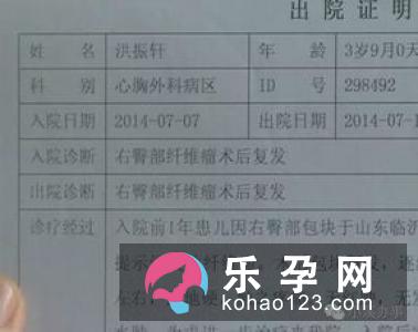 妈妈屁股大不见得生男娃