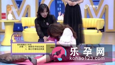 产妇的五个助产动作