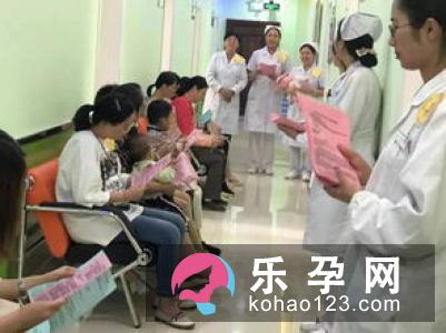 准妈妈：新年生产计划书