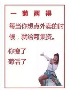 流觞怎么读 是什么意思
