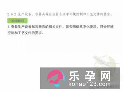 4个判断标准 分娩何时该上医院