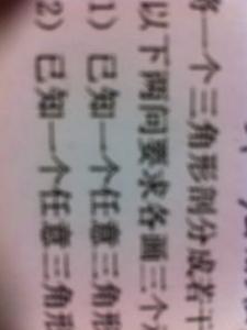 上面一个帝下面一个口什么字 啻怎么读