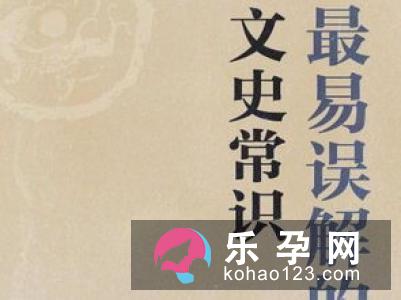 予取予求是什么意思 褒义还是贬义