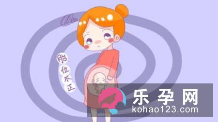 分娩5大征兆 妈妈齐认识