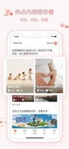 妈妈生男生女如何自己进行掌控