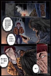 叶公好龙指的是谁 寓意是什么