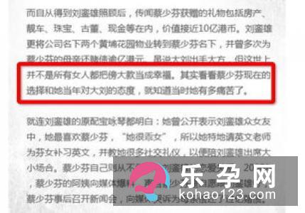 生男生女哪些“秘方”靠不住