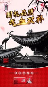 鱿鱼须的功效与作用 孕妇能吃吗