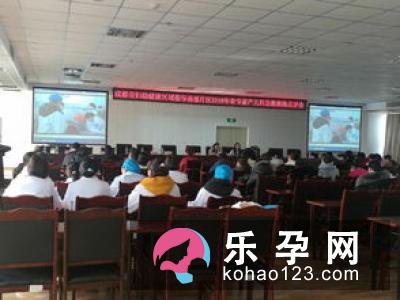 当急产发生时应该怎么办