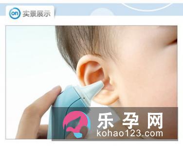 耳温枪多少度算发烧 怎么科学使用 耳温枪多少度算发烧 怎么科学使用