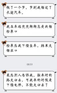 孕妇梦见葡萄干是什么意思 是生男生女