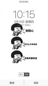 科学解析生男生女的秘密
