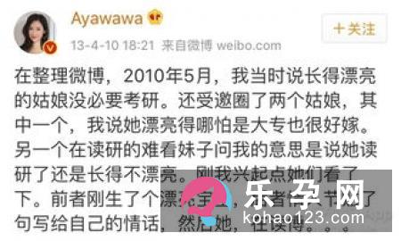 孕妇梦见粉条是什么意思 是男是女 孕妇梦见粉条是什么意思 是男是女