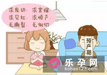 预产期快到了需要准备的东西 提前是男孩还是女孩