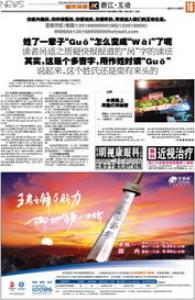 上面一个口下面一个内是什么字 呙怎么读