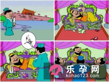 故事大王打一成语 舍命陪君子是什么意思