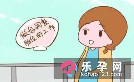 胎位不正的生产方式有哪些
