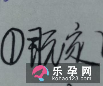 一个女一个岸是什么字 婩怎么读 一个女一个岸是什么字 婩怎么读