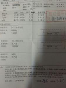 唐氏筛查afp是什么意思 正常值是多少