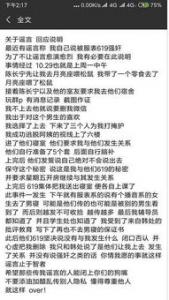 辨析生男生女的五个传言