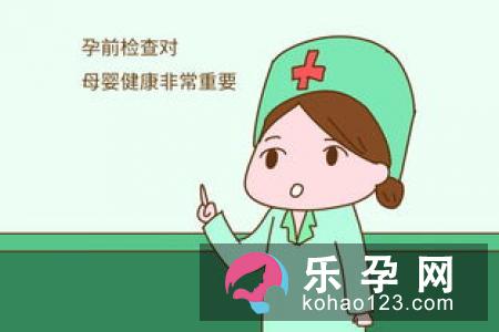 这些准妈不宜选无痛分娩