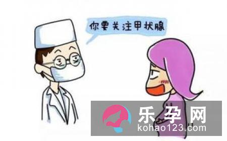 孕妇甲亢有什么症状?对胎儿的影响大吗