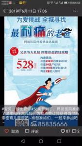 教您克服分娩时阵痛的十一个要点