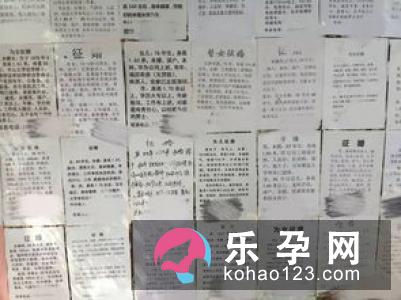 生男生女的搞笑科学发现