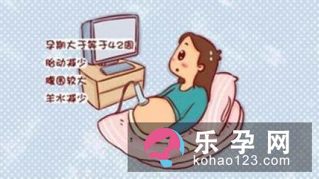 过了预产期仍没产兆怎么办
