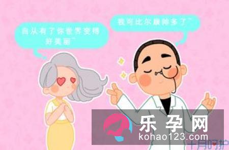 缓解产妇分娩恐惧的N个妙招