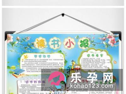 孩子不爱看课外书怎么培养 好书推荐排行榜