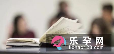不念旧恶是什么意思 下一句是什么