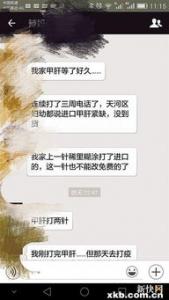 水痘疫苗打哪个部位 需要打几次