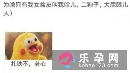 改变体质 生男生女就这么任性