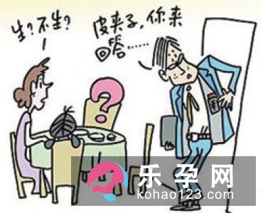 生二胎需要哪些手续 第一胎是双胞胎还能生吗