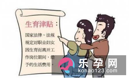 顺利分娩：解读4个常见分娩疑问