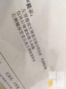 孕妇梦见早产是什么意思 是生男生女