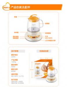 暖奶器哪个牌子好 购买时需要注意什么 暖奶器哪个牌子好 购买时需要注意什么