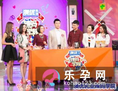 迷你宝宝不科学 宝宝不大不小最好生