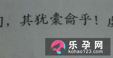 一个女一个令是什么字 姈怎么读