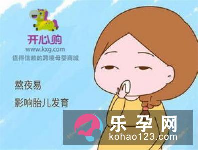 孕妇失眠对胎儿有什么影响 怎么办