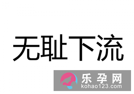 口技行当打一成语 老太太喝粥谜底是什么